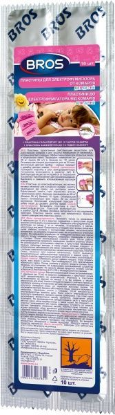 Пластини Bros 10 шт.